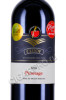 этикетка cloof pinotage 0.75л