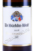 этикетка dr buerklin wolf deidesheimer hohenmorgen riesling 0.75л