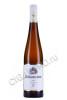 dr burklin wolf ruppertsberger gaisbohl g c monopol riesling купить вино др бюрклин вольф руппертсбергер гайсбель г.к. монополь рислинг 0.75л цена