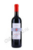 вино vigneto poggio doria brunello di montalcino riserva docg 2012 0.75л