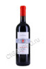 вино vigneto poggio doria brunello di montalcino riserva docg 2012 0.75л