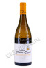 вино domaine chante cigale aop chateauneuf du pape 0.75л