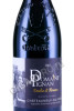 этикетка domaine de pignan coralie & floriane chateauneuf du pape aoc 0.75л