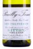 этикетка les foltieres aoc pouilly fume 0.75л