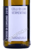 этикетка colli di luni vermentino fosso di corsano 0.75л