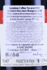 контрэтикетка agamium colline novaresi doc 0.75л