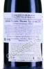 контрэтикетка ghemme docg collis breclemae 0.75л