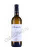 albarola colli di luni doc купить вино альбарола док колли ди луни 0.75л цена