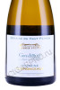 этикетка domaine du haut perron guy allion aoc touraine chenonceaux 0.75л