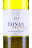 этикетка ronan by clinet blanc bordeaux 0.75л