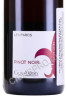 этикетка guy allion les parcs pinot noir val de loire igp 0.75л