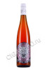 von buhl bone dry rose купить вино фон буль бон драй розе 0.75л цена