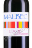 этикетка lame malbec de altolandon 0.75л