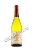 soave classico le bine de costiola doc купить вино соаве классико ле бин де костиола док 0.75л цена