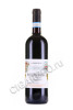 barbera dalba doc купить вино барбера дальба док 0.75л цена
