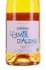 этикетка chateau lermite dauzan aop costieres de nimes 0.75л