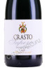 этикетка crasto superior douro doc 0.75л