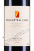 этикетка roquette cazes douro doc 0.75л