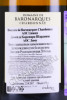 контрэтикетка domaine de baronarques chardonnay aoc limoux 0.75л