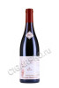 bourgogne hautes cotes de nuits au vallon aoc купить вино бургонь от кот де нюи о валлон аос 0.75л цена