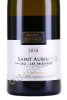 этикетка saint aubin premier cru les frionnes aoc 0.75л