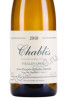 этикетка chablis aoc vieilles vignes 0.75л