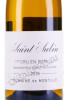 этикетка saint aubin 1er cru en remilly aoc 0.75л