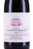 этикетка savigny les beaune premier cru les lavieres aoc 0.75л