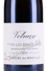 этикетка volnay 1er cru les brouillards aoc 0.75л