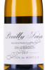 этикетка pouilly fuisse aoc 0.75л