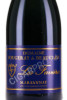 этикетка les favieres marsannay aoc 0.75л