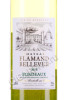 этикетка chateau flamand bellevue bordeaux aoc 0.75л