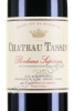 этикетка chateau tassin bordeaux superieur aoc 0.75л