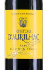 этикетка chateau daurilhac cru bourgeois haut medoc aoc 0.75л