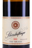 этикетка вино scharzhofberger gg riesling 2019 1.5л