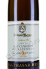 этикетка вино hattenheim nussbrunnen rheingau riesling trocken gg 1.5л