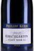 этикетка philipp kuhn laumersheimer kirschgarten gg pinot noir 2017 1.5л