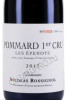 этикетка pommard premier cru les epenots aoc 2017 0.75л