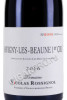 этикетка savigny les beaune 1er cru aoc 0.75л