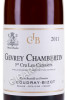 этикетка gevrey chambertin 1er cru les cazetiers aoc 2011 0.75л