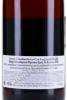 контрэтикетка gevrey chambertin 1er cru les cazetiers aoc 2011 0.75л