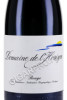 этикетка domaine de lhorizon rouge cotes catalanes igp 0.75л