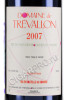 этикетка вино domaine de trevallon vdp des bouches du rhone 2007 0.75л