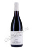 volnay 1er cru santenots aoc 2016 0.75л