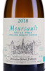 этикетка meursault sous la velle aoc 0.75л