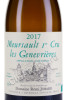 этикетка meursault premier cru les genevrieres aoc 0.75л