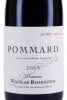 этикетка domaine nicolas rossignol pommard вино 0.75л