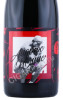 этикетка вино andryus yutsis pinot noir 0.75л