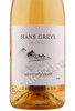 этикетка hans greyl sauvignon blanc 0.75л