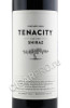 этикетка two hands tenacity old vine shiraz 0.75л